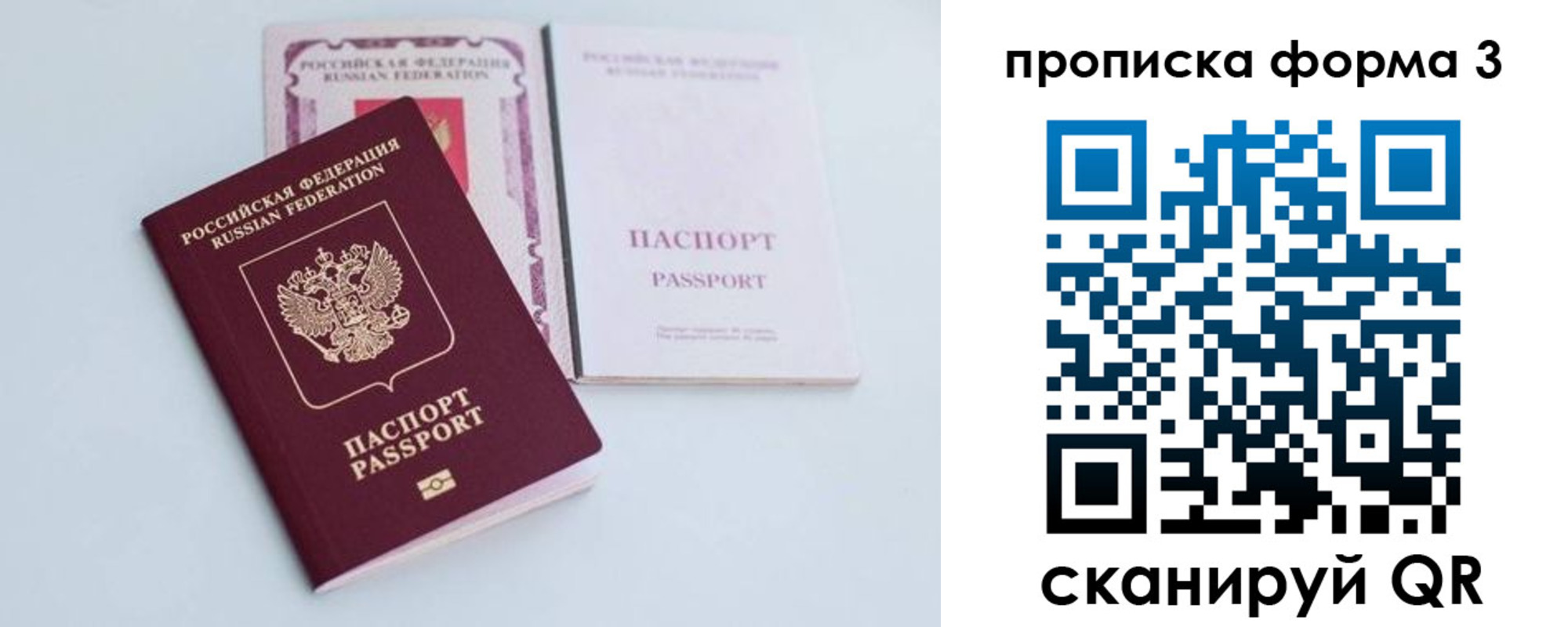 регистрация для дет. сада в Шлиссельбурге