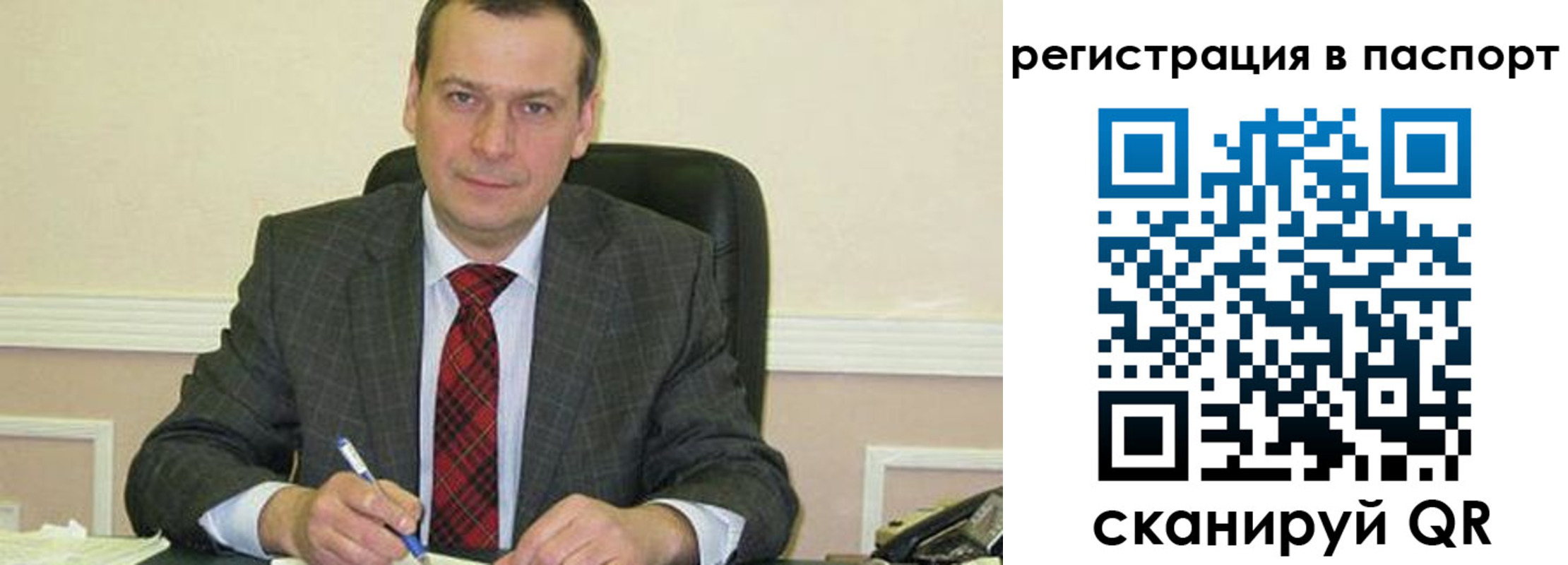 регистрация для дет. сада в Шлиссельбурге