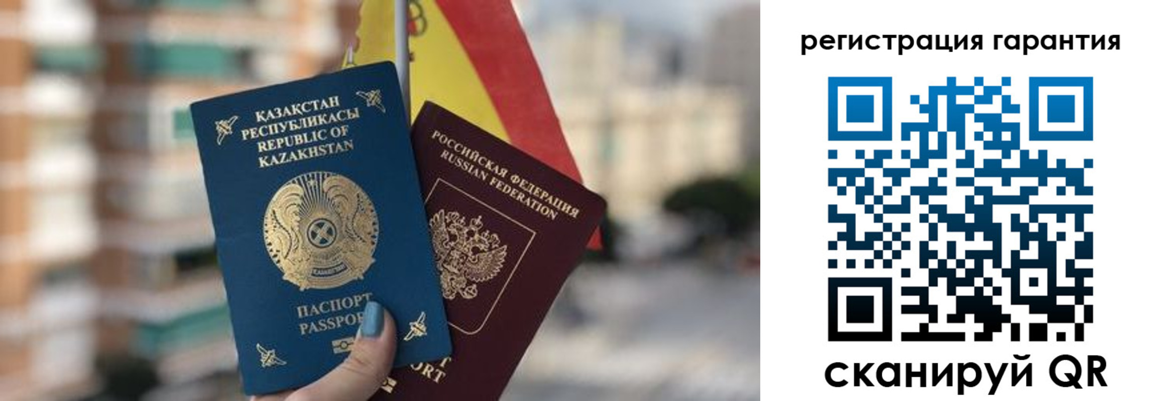 прописка штамп в Шлиссельбурге