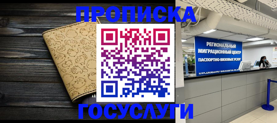 пропишу в квартире в Шлиссельбурге